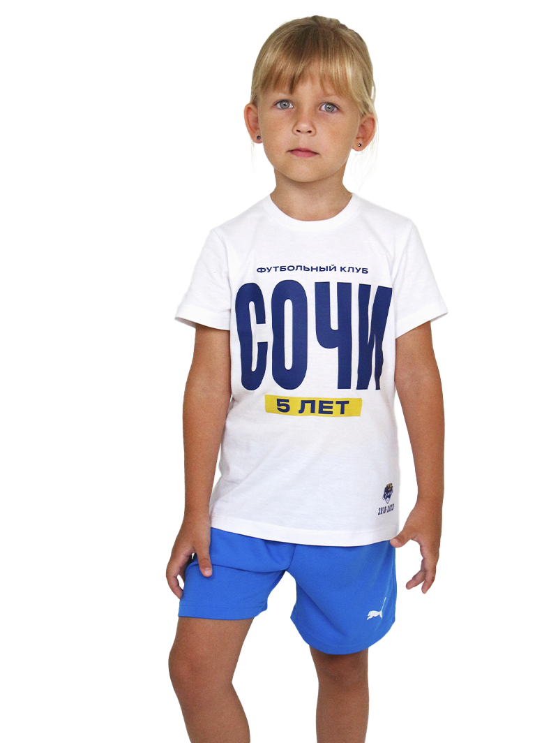 Футболка "5 лет" детская 