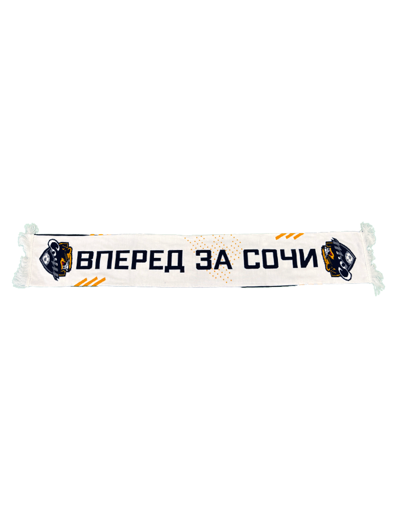 Шарф "Вперед за Сочи" 027 арт.0191