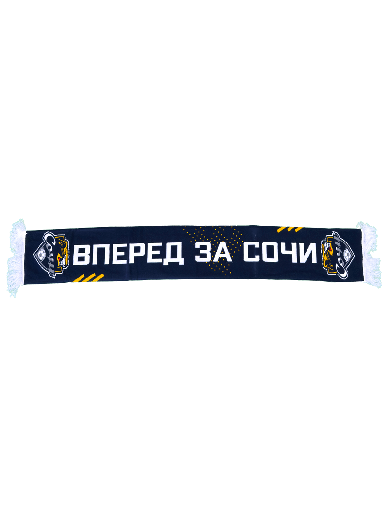 Шарф "Вперед за Сочи" 027 арт.0191