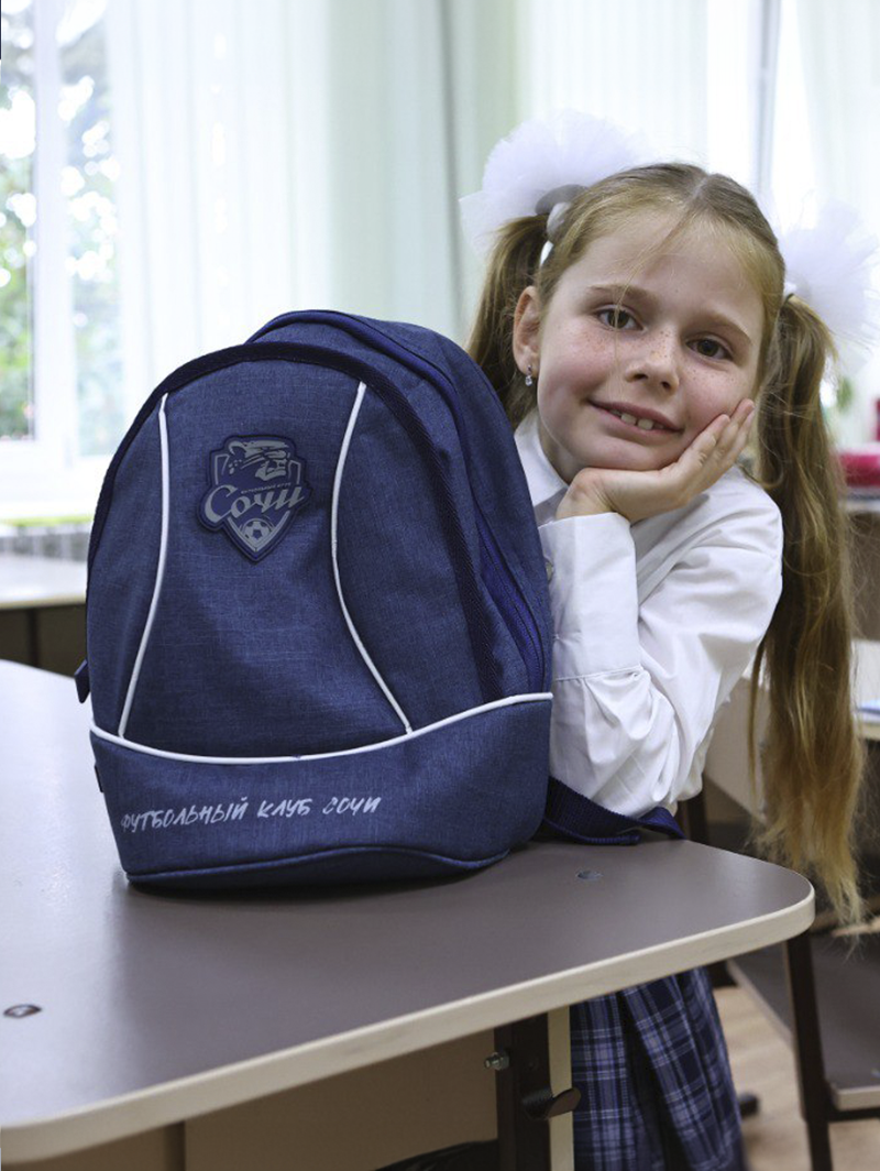 Детский рюкзак фирменный "ФК Сочи" 