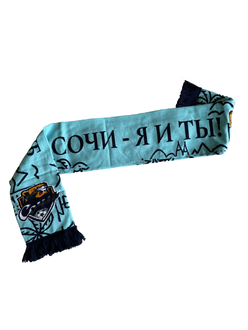 Шарф "Это Сочи-я и ты"