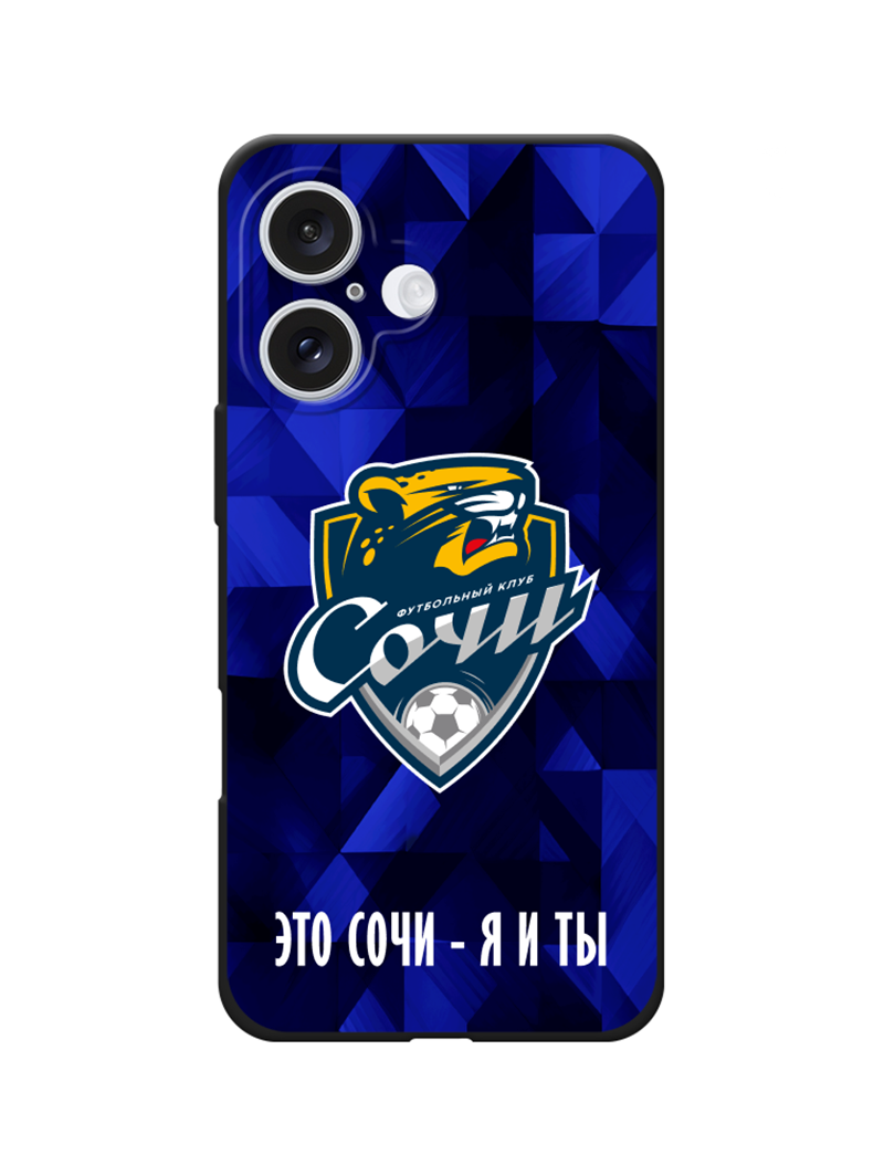 Чехол гостевой IPhone 11-17 PRO/PRO MAX 