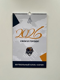 Календарь 2026