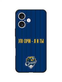 Чехол «Я и Ты»  IPhone 11-17 PRO/PRO MAX