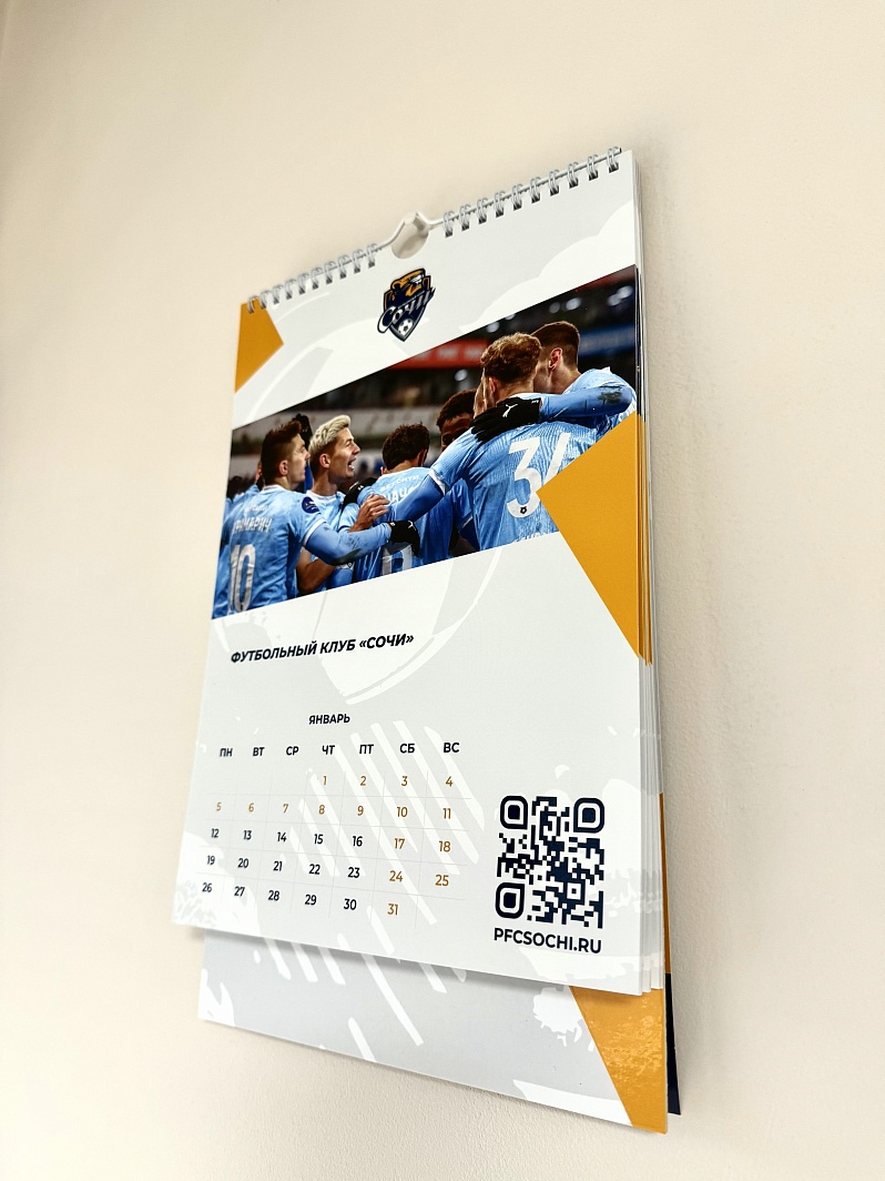 Календарь 2026